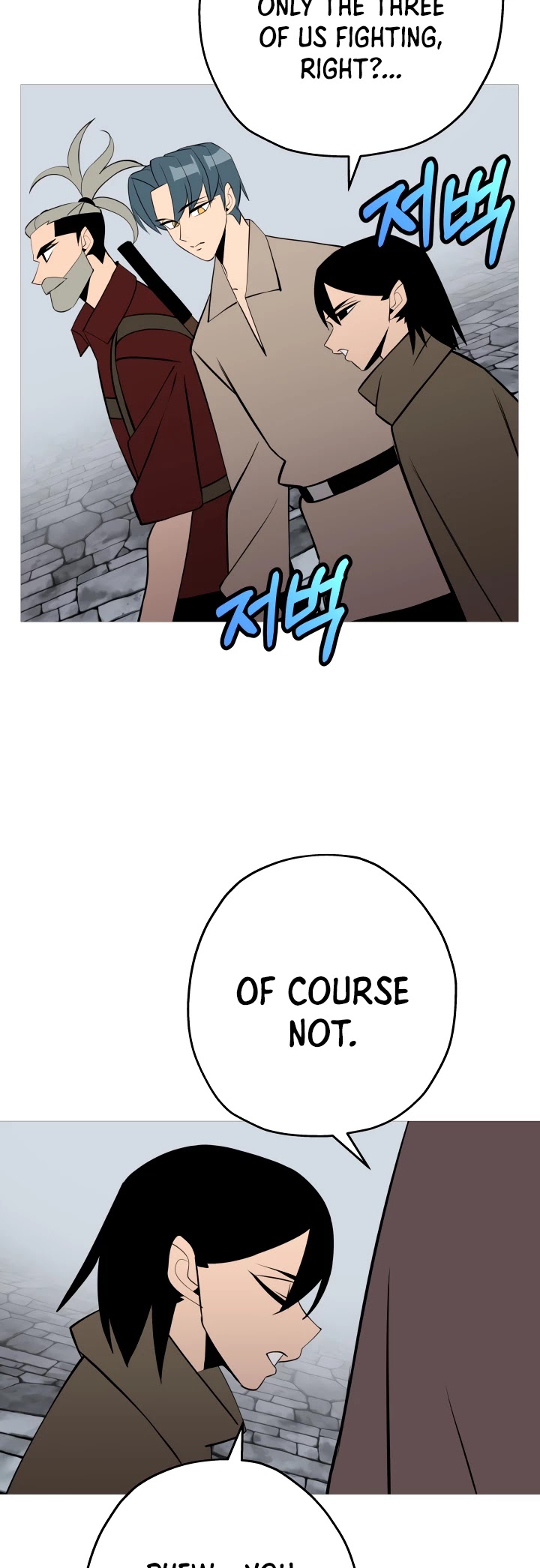 The Story of a Low-Rank Soldier Becoming a Monarch Chapter 66 page 44 - Chapter 66