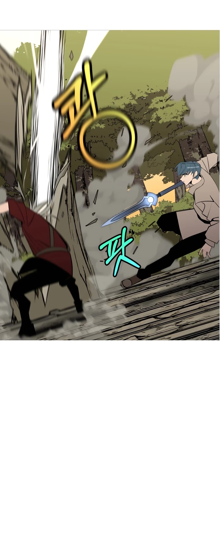 The Story of a Low-Rank Soldier Becoming a Monarch Chapter 66 page 9 - Chapter 66