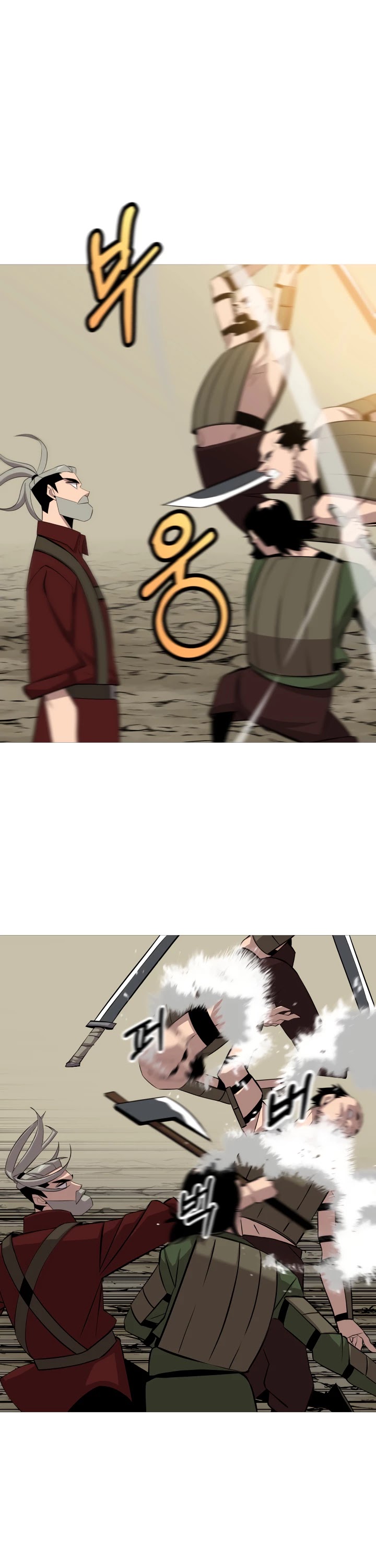 The Story of a Low-Rank Soldier Becoming a Monarch Chapter 67 page 14 - Chapter 67