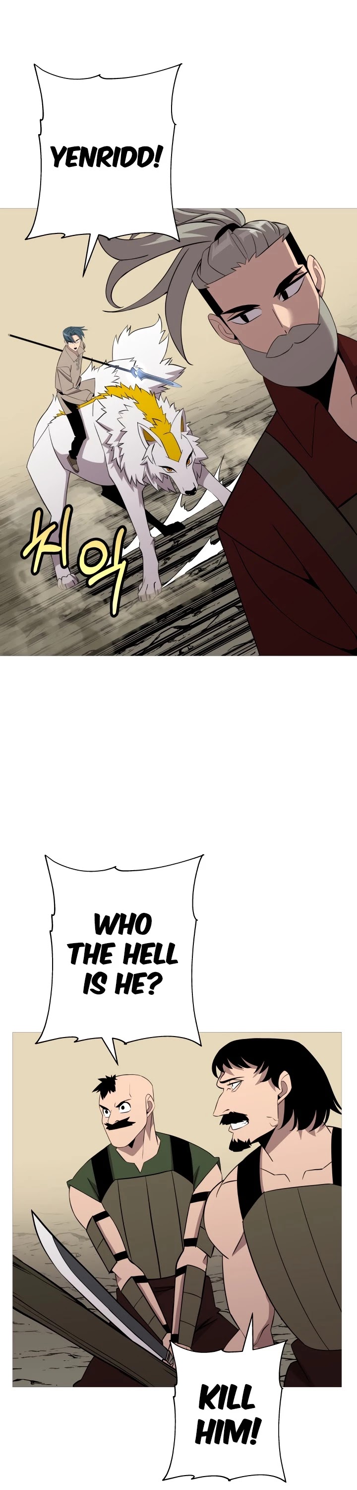 The Story of a Low-Rank Soldier Becoming a Monarch Chapter 68 page 18 - Chapter 68