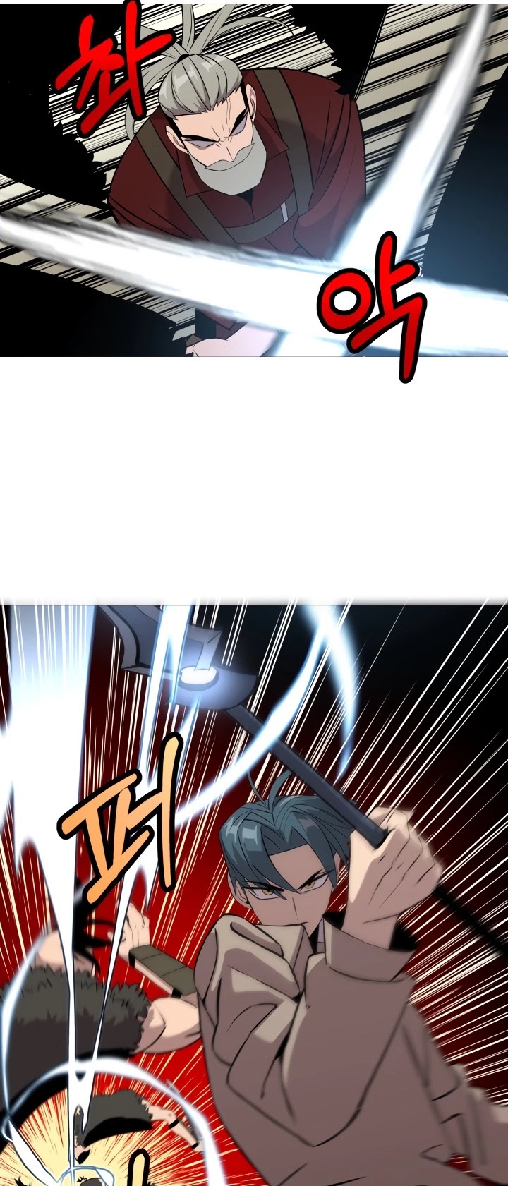 The Story of a Low-Rank Soldier Becoming a Monarch Chapter 68 page 44 - Chapter 68