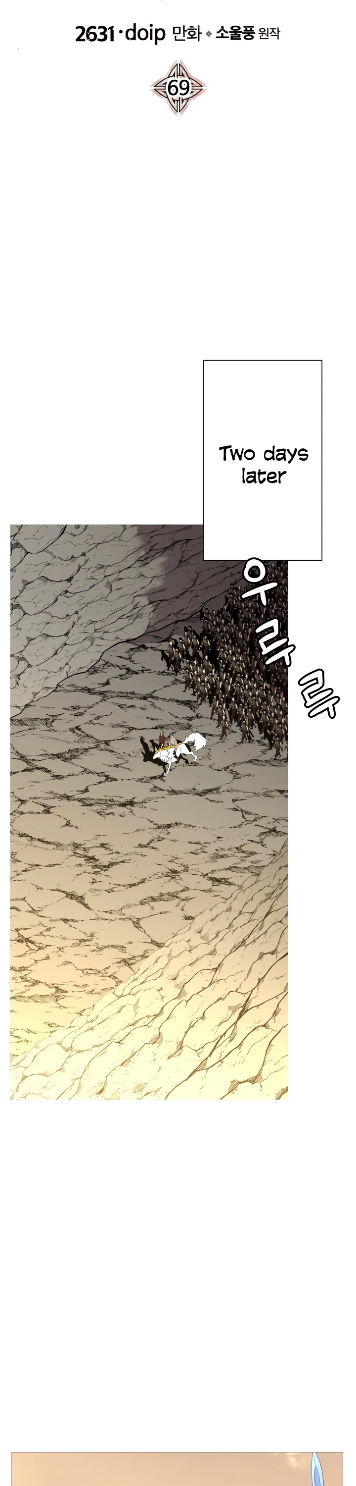 The Story of a Low-Rank Soldier Becoming a Monarch Chapter 69 page 13 - Chapter 69