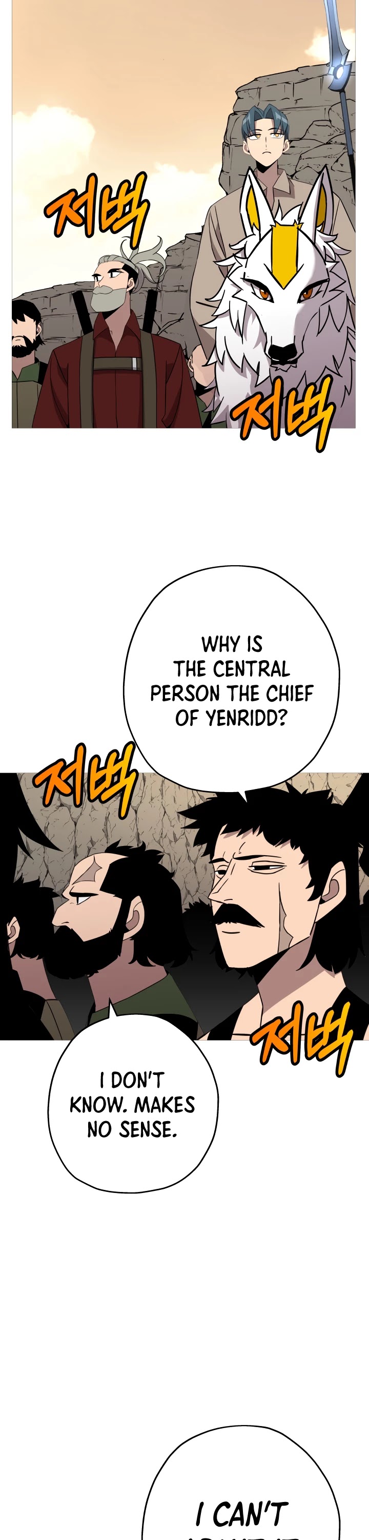 The Story of a Low-Rank Soldier Becoming a Monarch Chapter 69 page 14 - Chapter 69