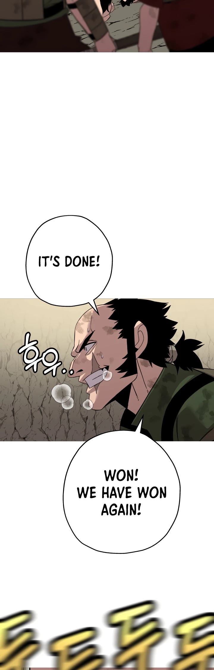 The Story of a Low-Rank Soldier Becoming a Monarch Chapter 69 page 39 - Chapter 69