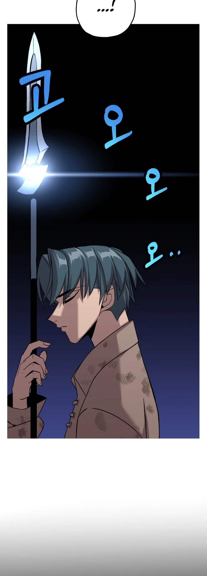 The Story of a Low-Rank Soldier Becoming a Monarch Chapter 69 page 43 - Chapter 69