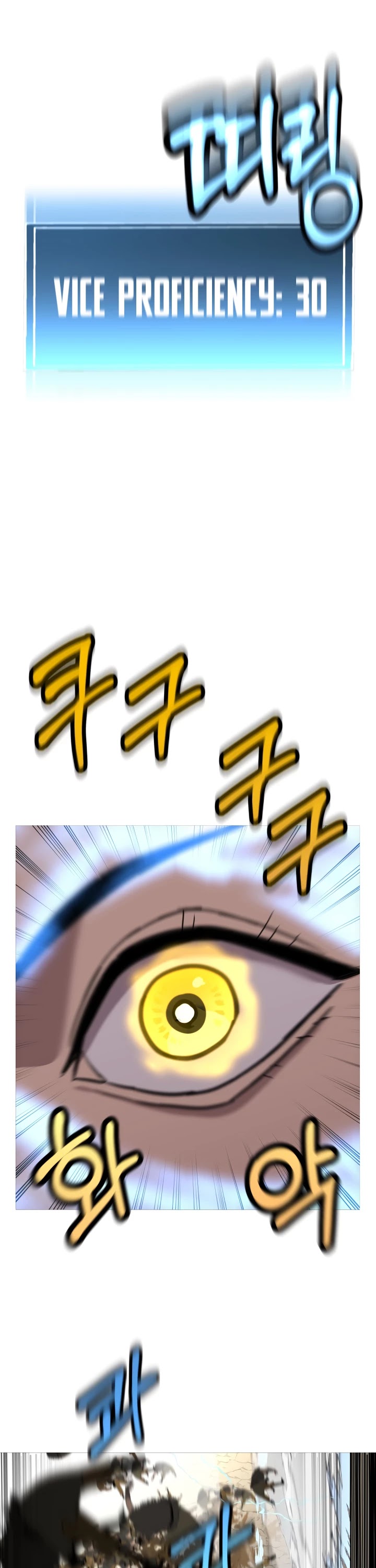 The Story of a Low-Rank Soldier Becoming a Monarch Chapter 69 page 46 - Chapter 69