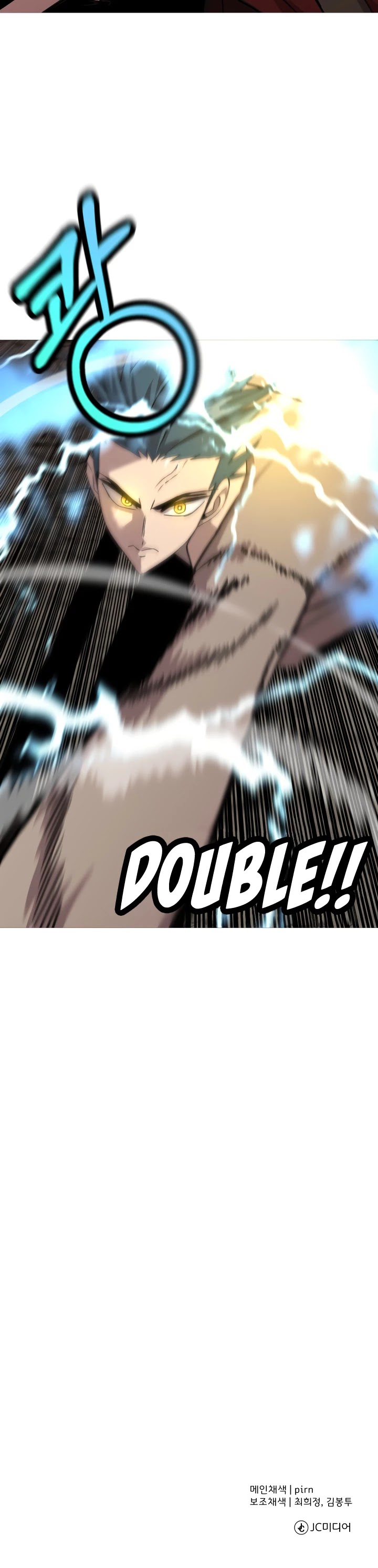 The Story of a Low-Rank Soldier Becoming a Monarch Chapter 69 page 48 - Chapter 69