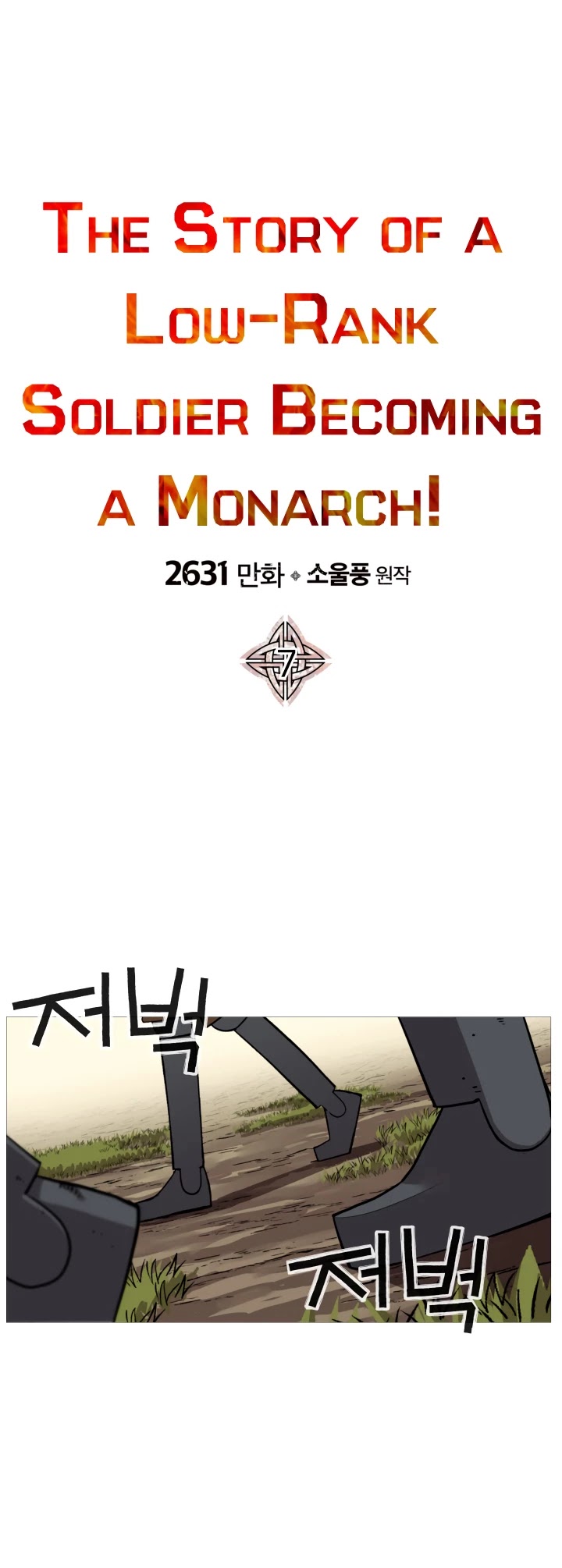 The Story of a Low-Rank Soldier Becoming a Monarch Chapter 7 page 10 - Chapter 7