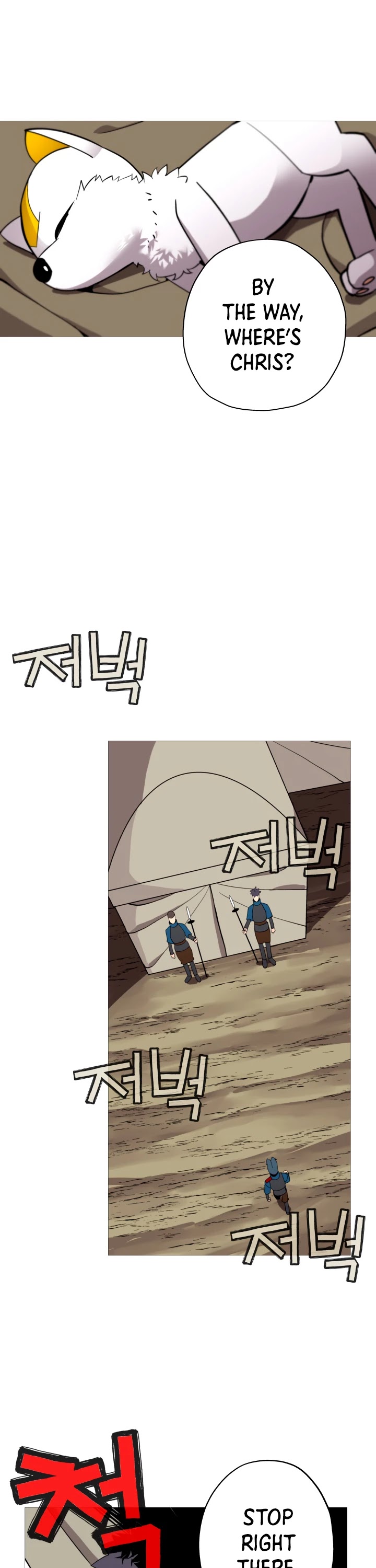 The Story of a Low-Rank Soldier Becoming a Monarch Chapter 7 page 23 - Chapter 7