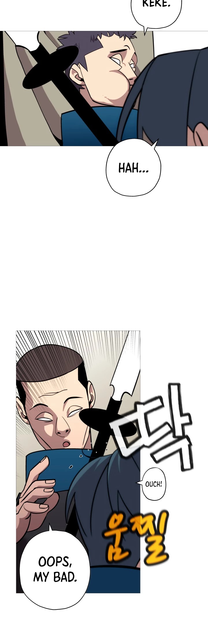 The Story of a Low-Rank Soldier Becoming a Monarch Chapter 7 page 25 - Chapter 7