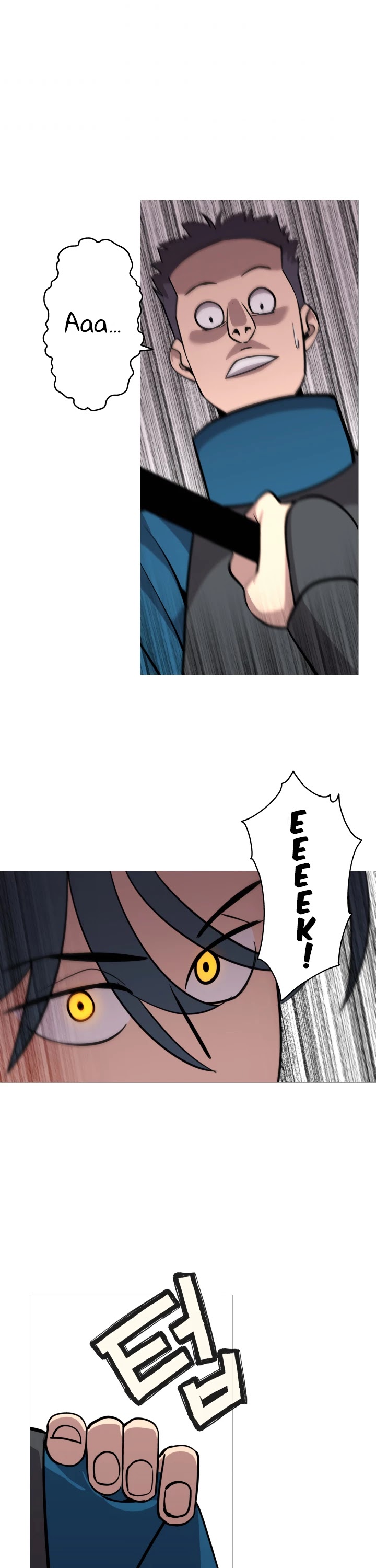 The Story of a Low-Rank Soldier Becoming a Monarch Chapter 7 page 32 - Chapter 7
