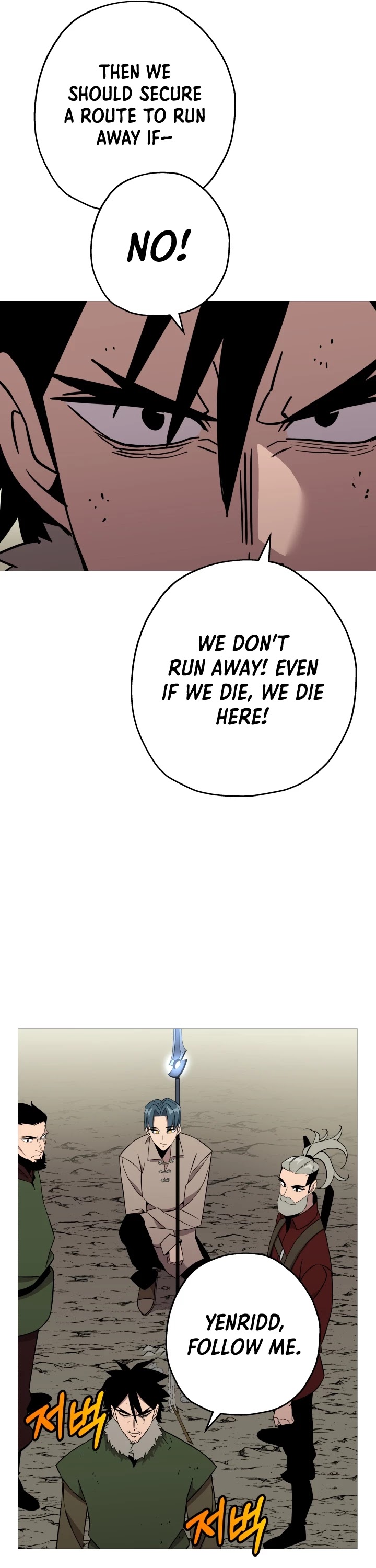 The Story of a Low-Rank Soldier Becoming a Monarch Chapter 70 page 13 - Chapter 70