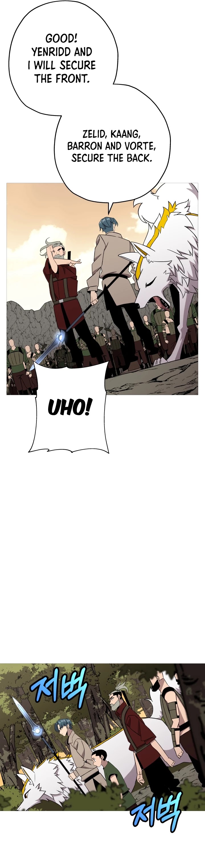 The Story of a Low-Rank Soldier Becoming a Monarch Chapter 70 page 25 - Chapter 70