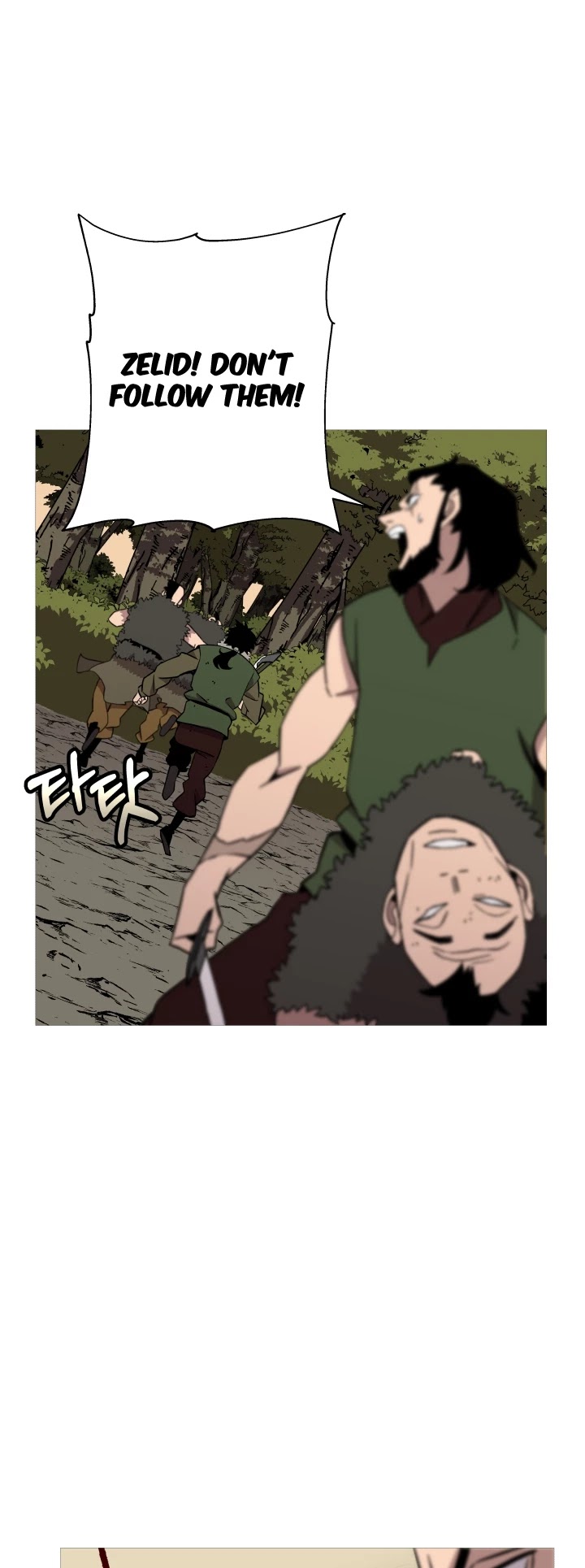 The Story of a Low-Rank Soldier Becoming a Monarch Chapter 70 page 39 - Chapter 70