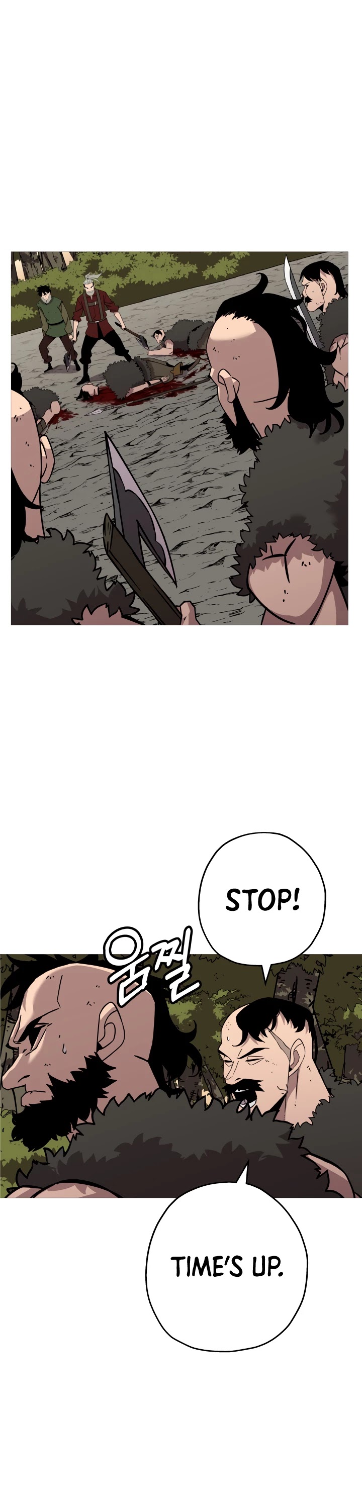 The Story of a Low-Rank Soldier Becoming a Monarch Chapter 71 page 1 - Chapter 71