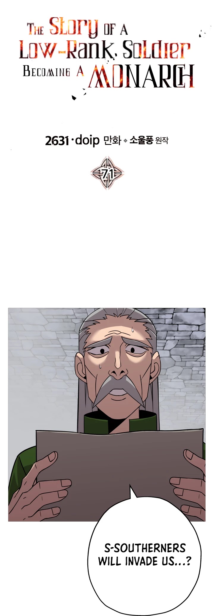 The Story of a Low-Rank Soldier Becoming a Monarch Chapter 71 page 16 - Chapter 71