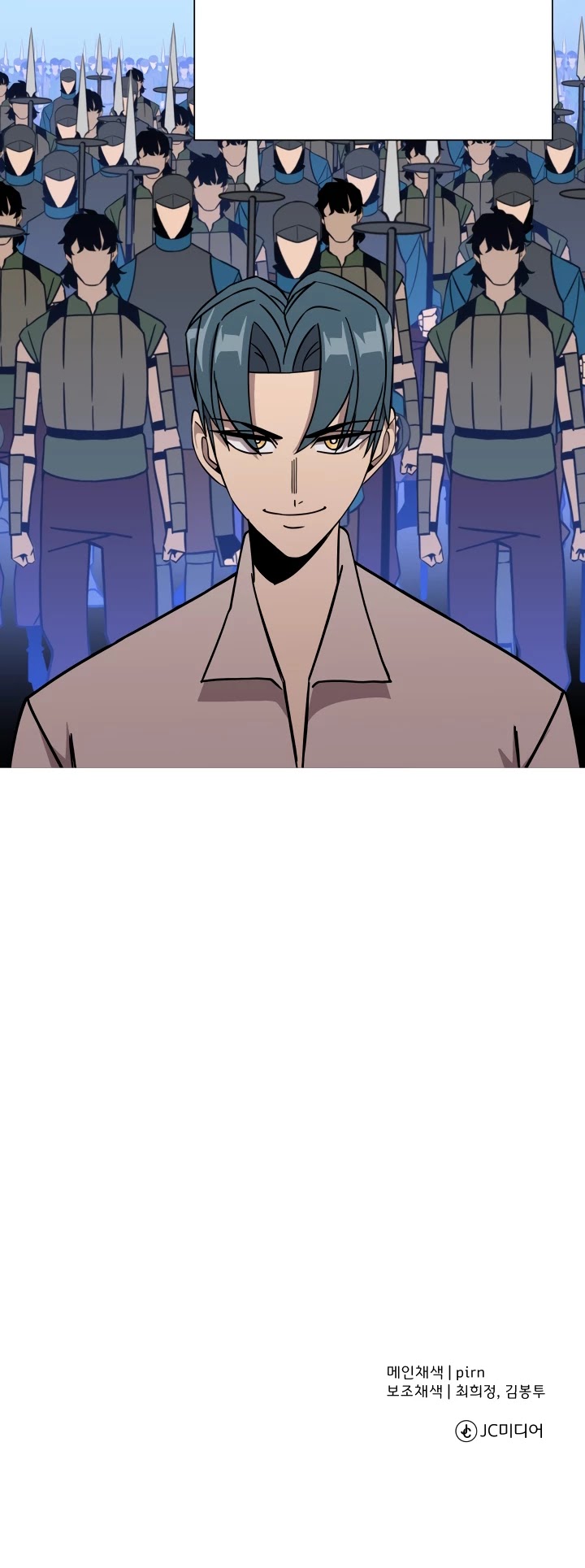 The Story of a Low-Rank Soldier Becoming a Monarch Chapter 71 page 50 - Chapter 71
