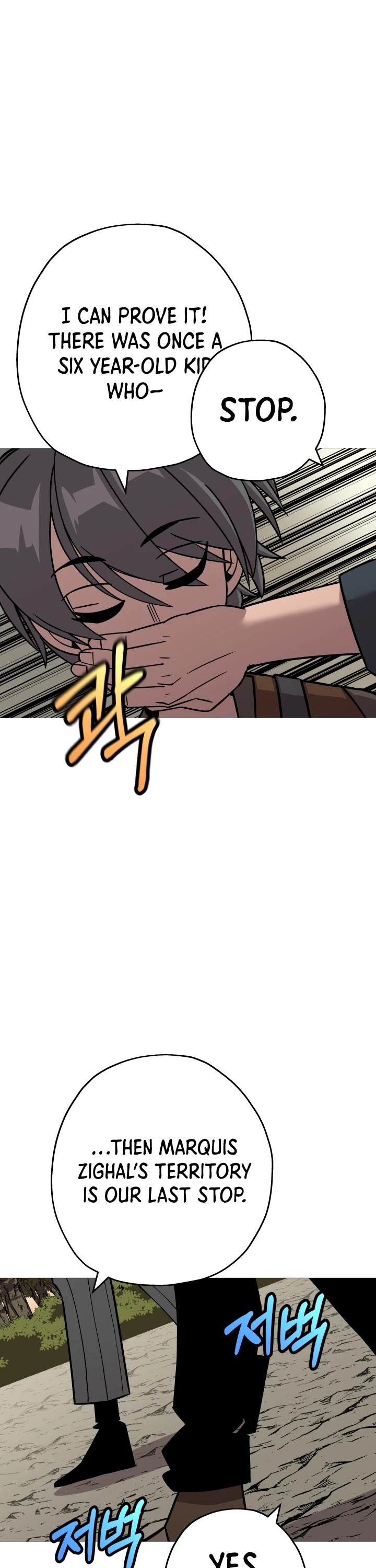 The Story of a Low-Rank Soldier Becoming a Monarch Chapter 72 page 21 - Chapter 72