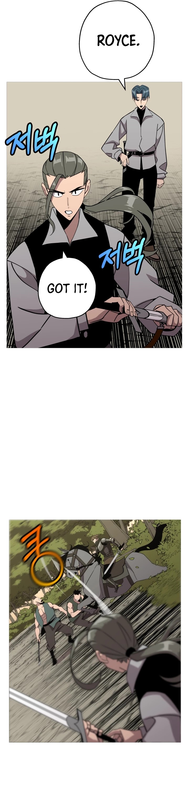 The Story of a Low-Rank Soldier Becoming a Monarch Chapter 72 page 25 - Chapter 72
