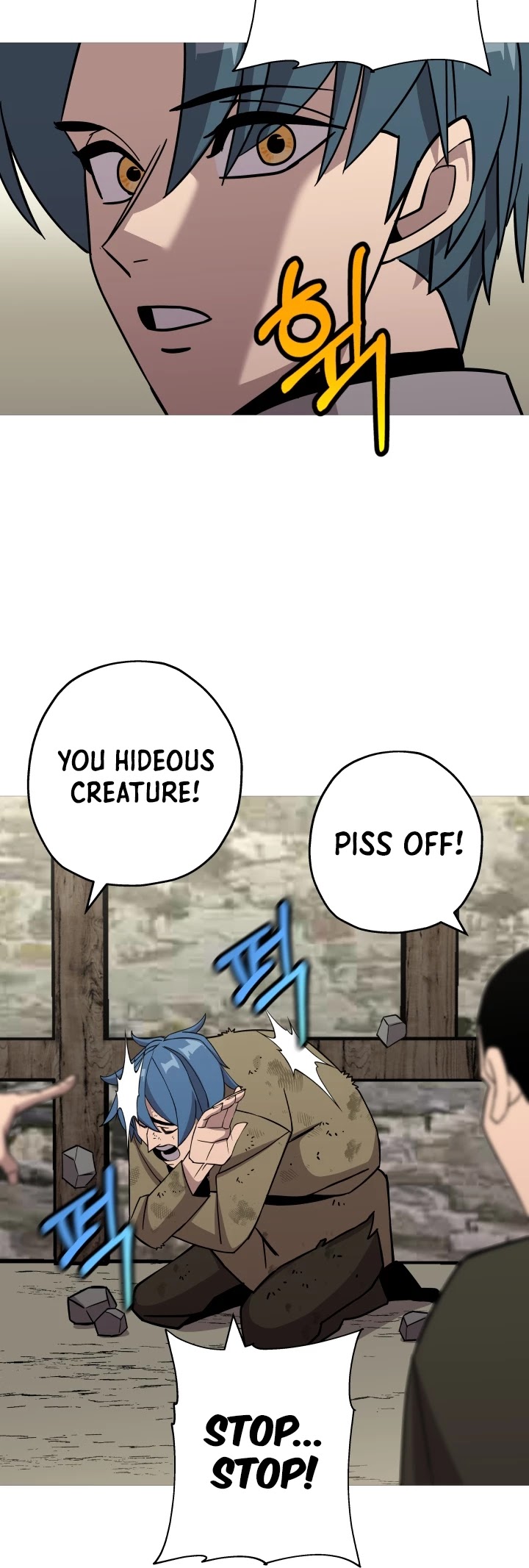 The Story of a Low-Rank Soldier Becoming a Monarch Chapter 72 page 32 - Chapter 72