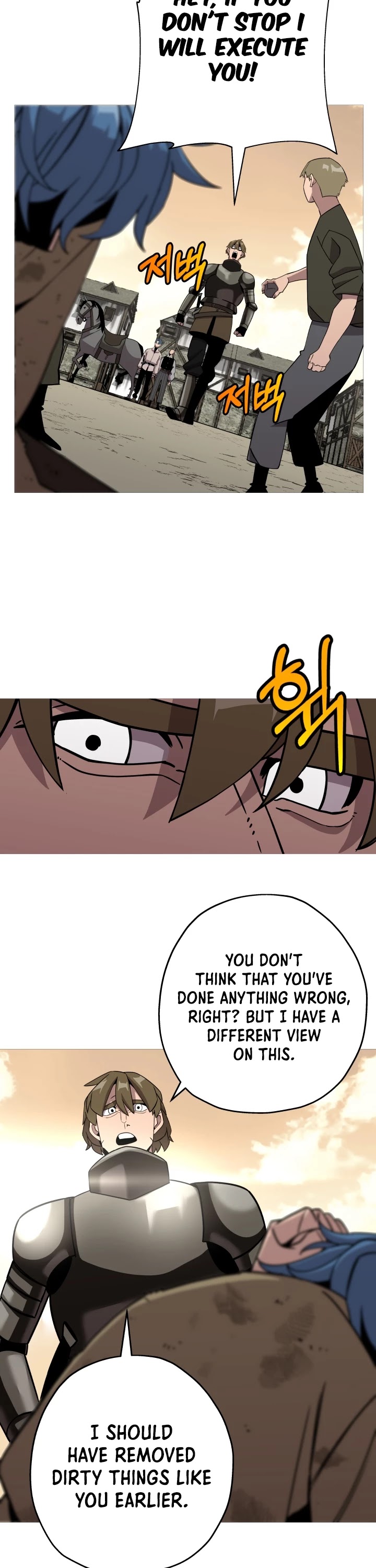 The Story of a Low-Rank Soldier Becoming a Monarch Chapter 72 page 34 - Chapter 72