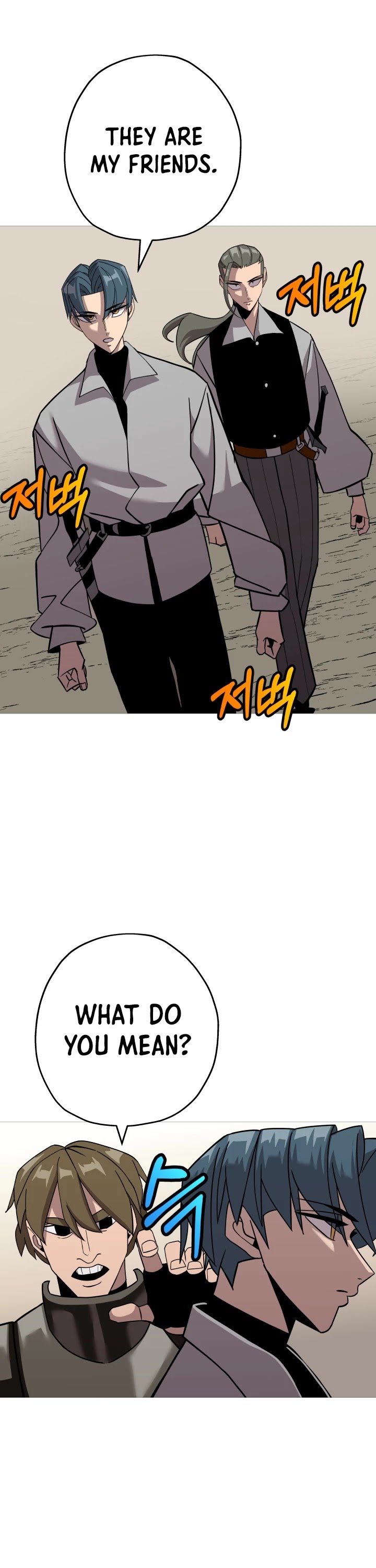The Story of a Low-Rank Soldier Becoming a Monarch Chapter 72 page 38 - Chapter 72