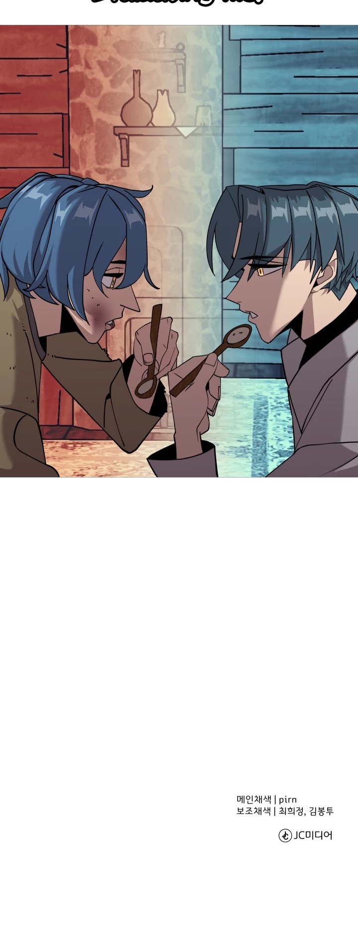 The Story of a Low-Rank Soldier Becoming a Monarch Chapter 72 page 48 - Chapter 72