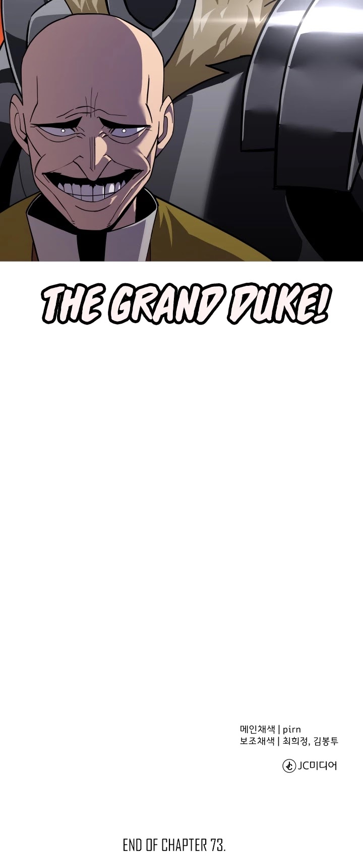The Story of a Low-Rank Soldier Becoming a Monarch Chapter 73 page 47 - Chapter 73