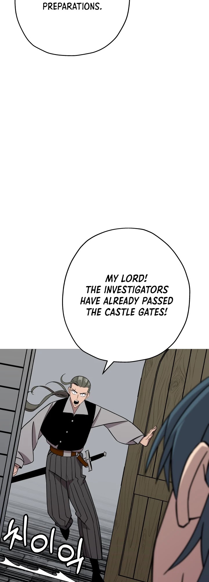 The Story of a Low-Rank Soldier Becoming a Monarch Chapter 74 page 12 - Chapter 74