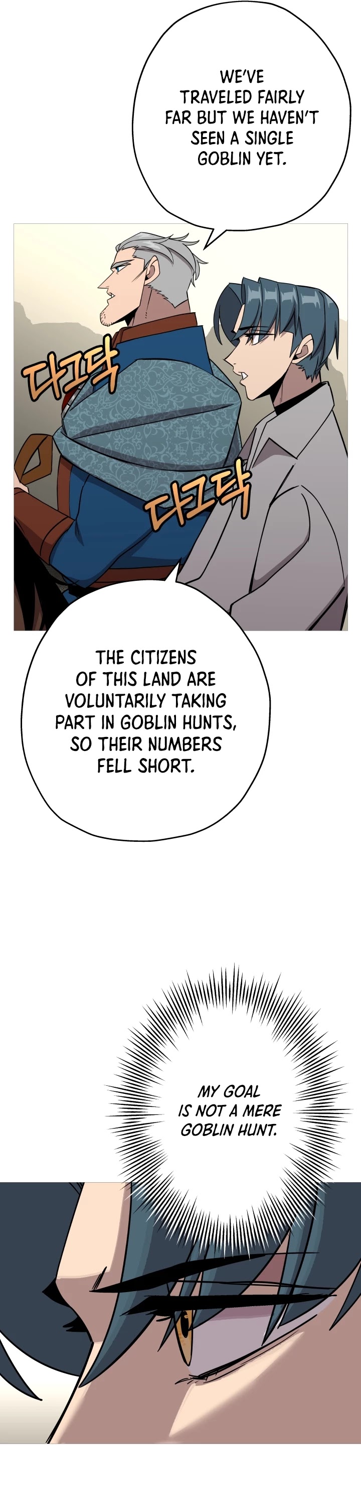 The Story of a Low-Rank Soldier Becoming a Monarch Chapter 74 page 26 - Chapter 74
