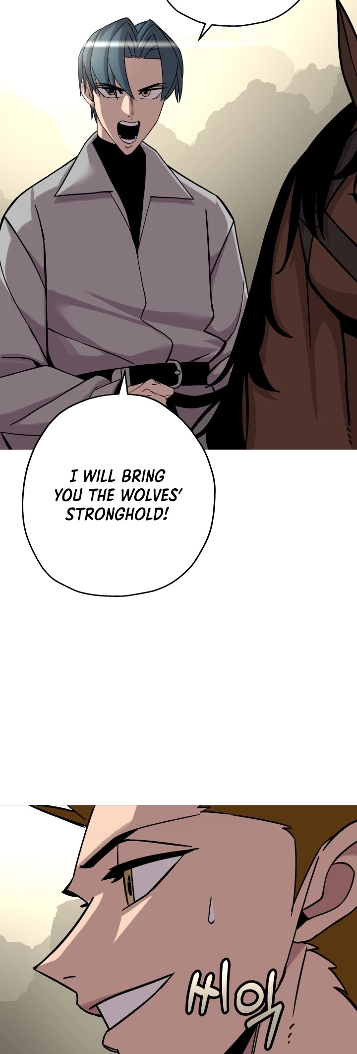 The Story of a Low-Rank Soldier Becoming a Monarch Chapter 74 page 36 - Chapter 74