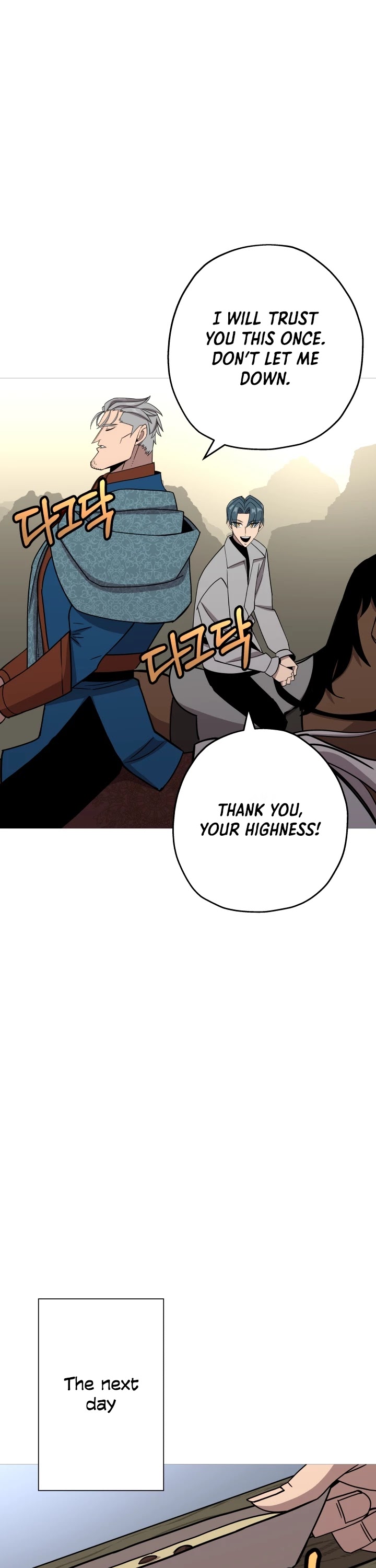 The Story of a Low-Rank Soldier Becoming a Monarch Chapter 74 page 38 - Chapter 74