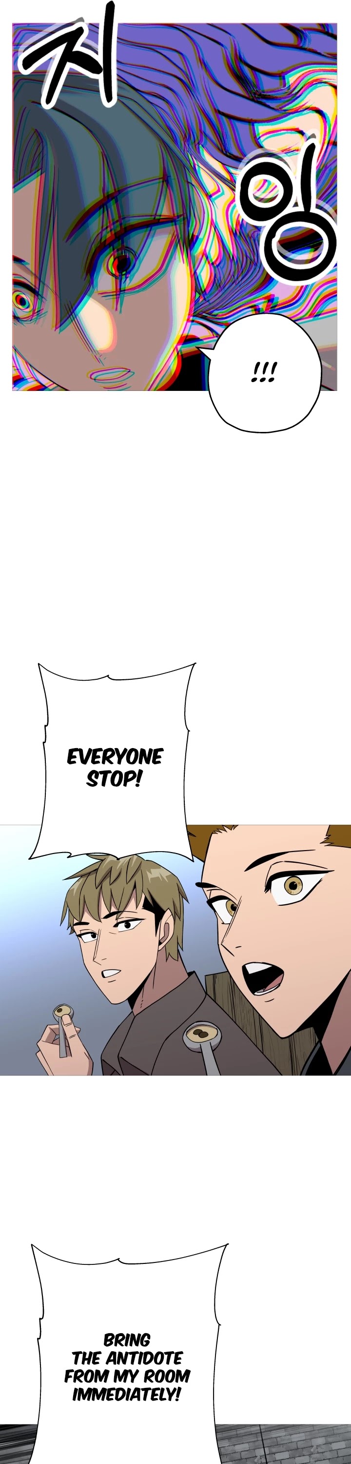 The Story of a Low-Rank Soldier Becoming a Monarch Chapter 74 page 42 - Chapter 74