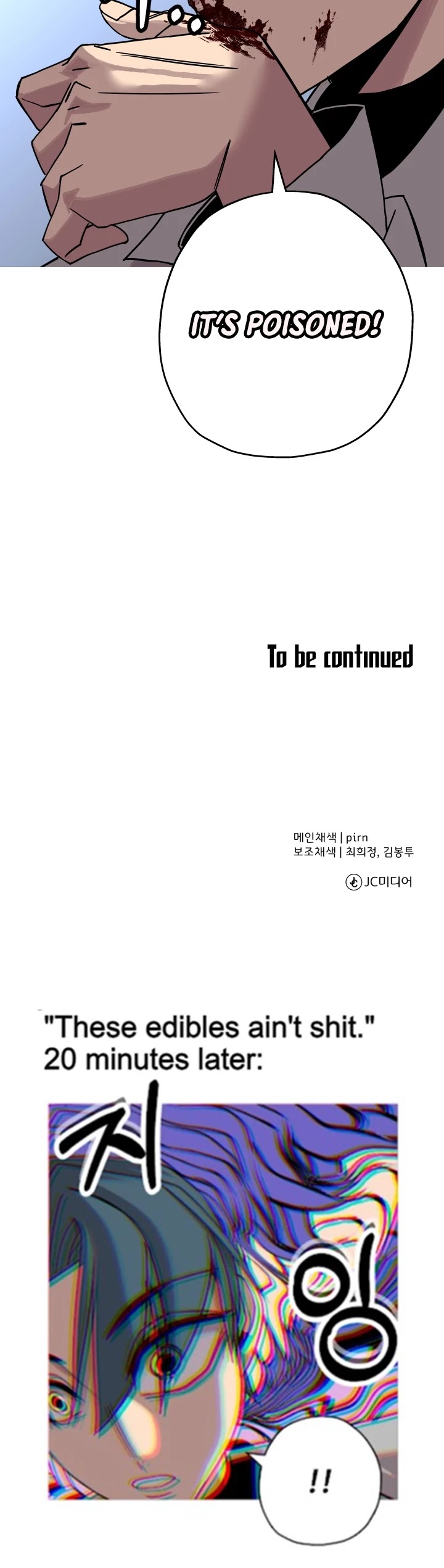 The Story of a Low-Rank Soldier Becoming a Monarch Chapter 74 page 45 - Chapter 74
