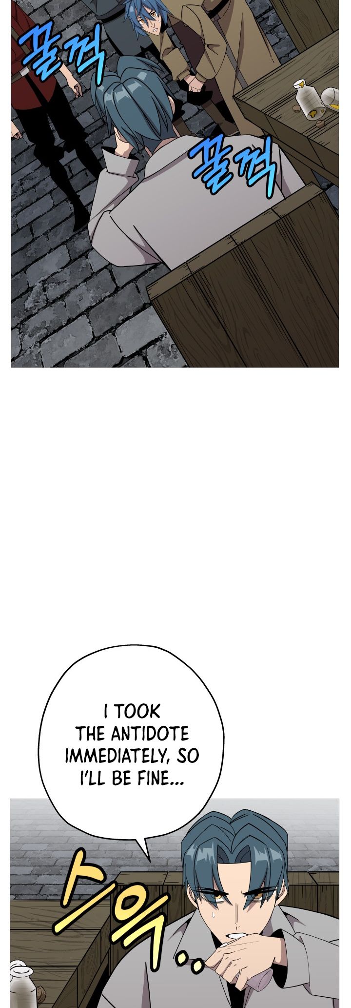The Story of a Low-Rank Soldier Becoming a Monarch Chapter 75 page 3 - Chapter 75