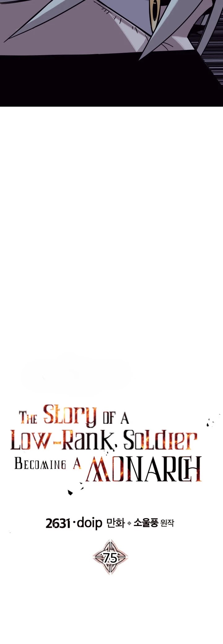 The Story of a Low-Rank Soldier Becoming a Monarch Chapter 75 page 33 - Chapter 75