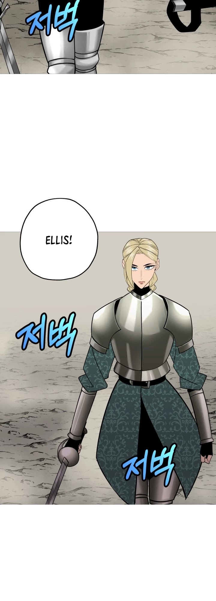 The Story of a Low-Rank Soldier Becoming a Monarch Chapter 76 page 16 - Chapter 76