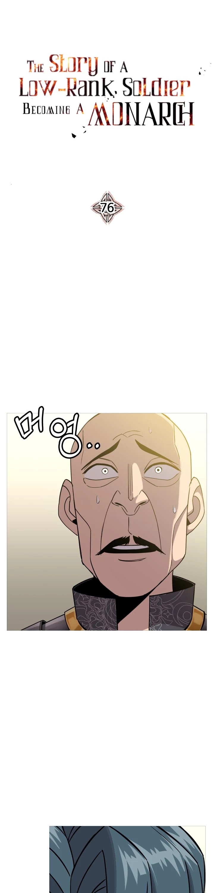 The Story of a Low-Rank Soldier Becoming a Monarch Chapter 76 page 2 - Chapter 76