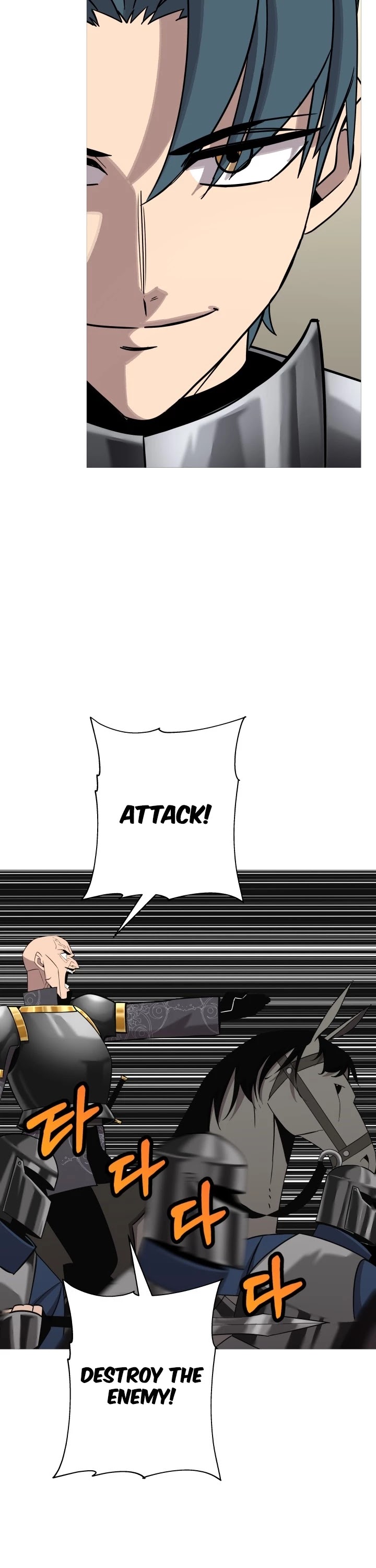 The Story of a Low-Rank Soldier Becoming a Monarch Chapter 76 page 3 - Chapter 76