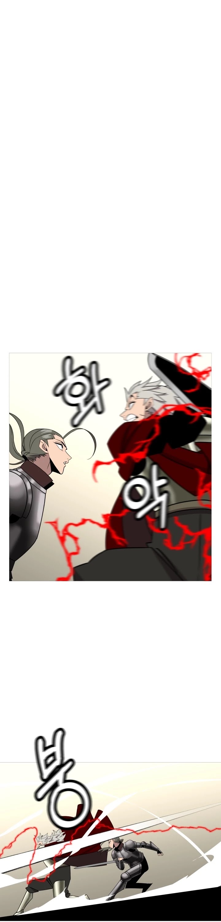 The Story of a Low-Rank Soldier Becoming a Monarch Chapter 77 page 42 - Chapter 77