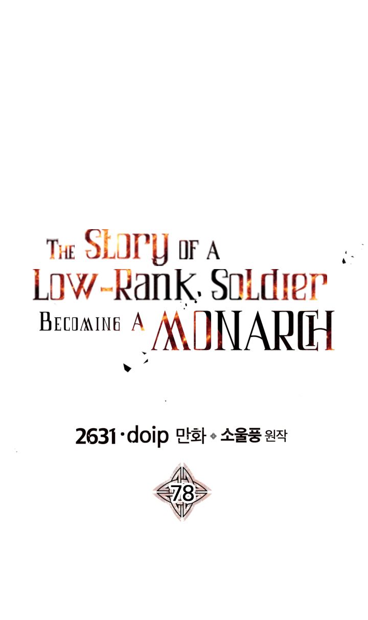 The Story of a Low-Rank Soldier Becoming a Monarch Chapter 78 page 9 - Chapter 78