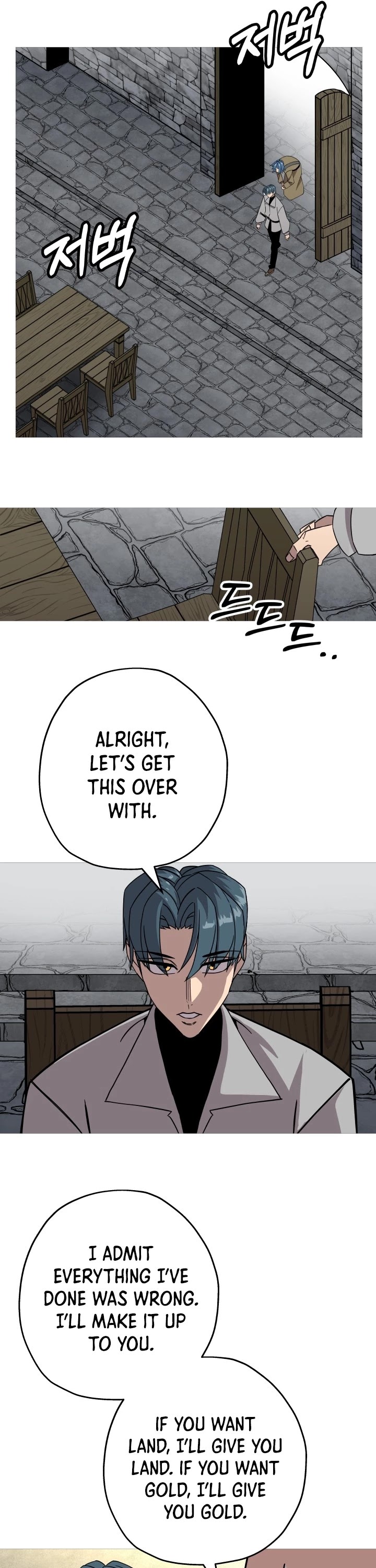 The Story of a Low-Rank Soldier Becoming a Monarch Chapter 79 page 14 - Chapter 79