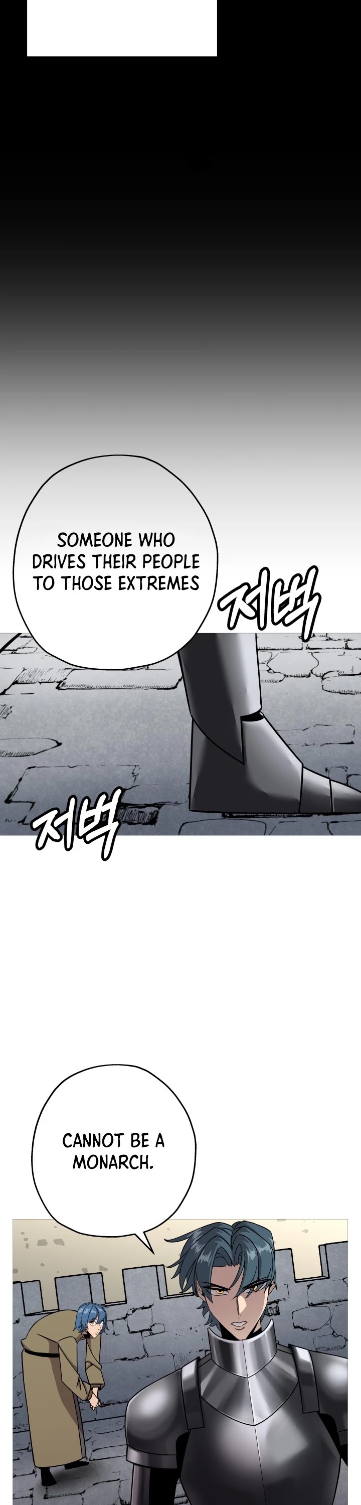 The Story of a Low-Rank Soldier Becoming a Monarch Chapter 79 page 7 - Chapter 79