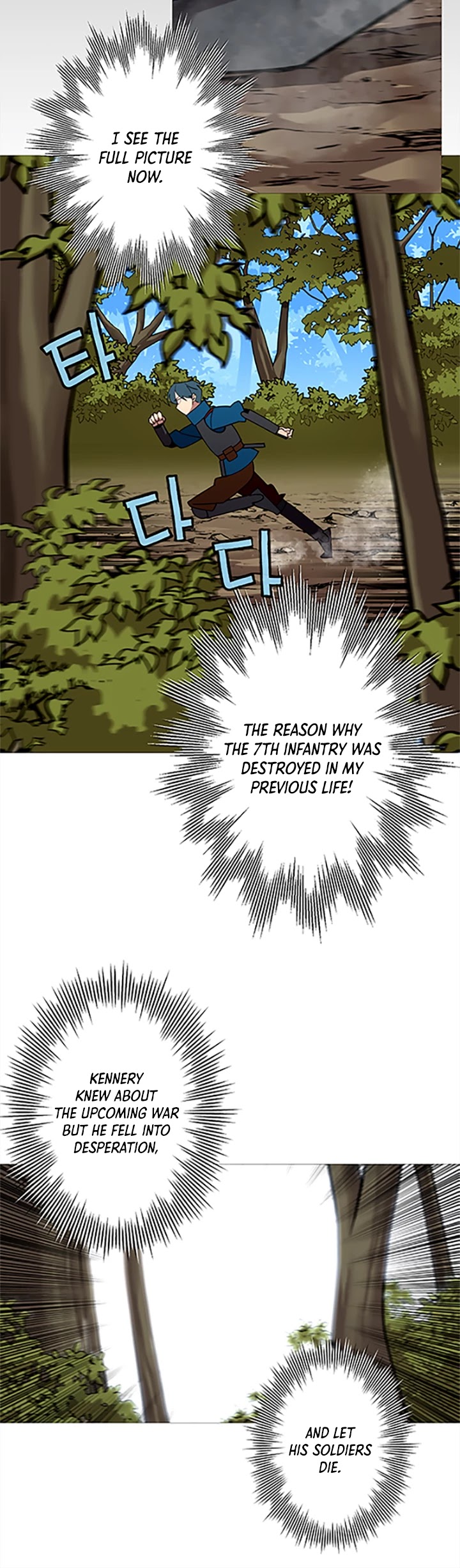 The Story of a Low-Rank Soldier Becoming a Monarch Chapter 8 page 4 - Chapter 8