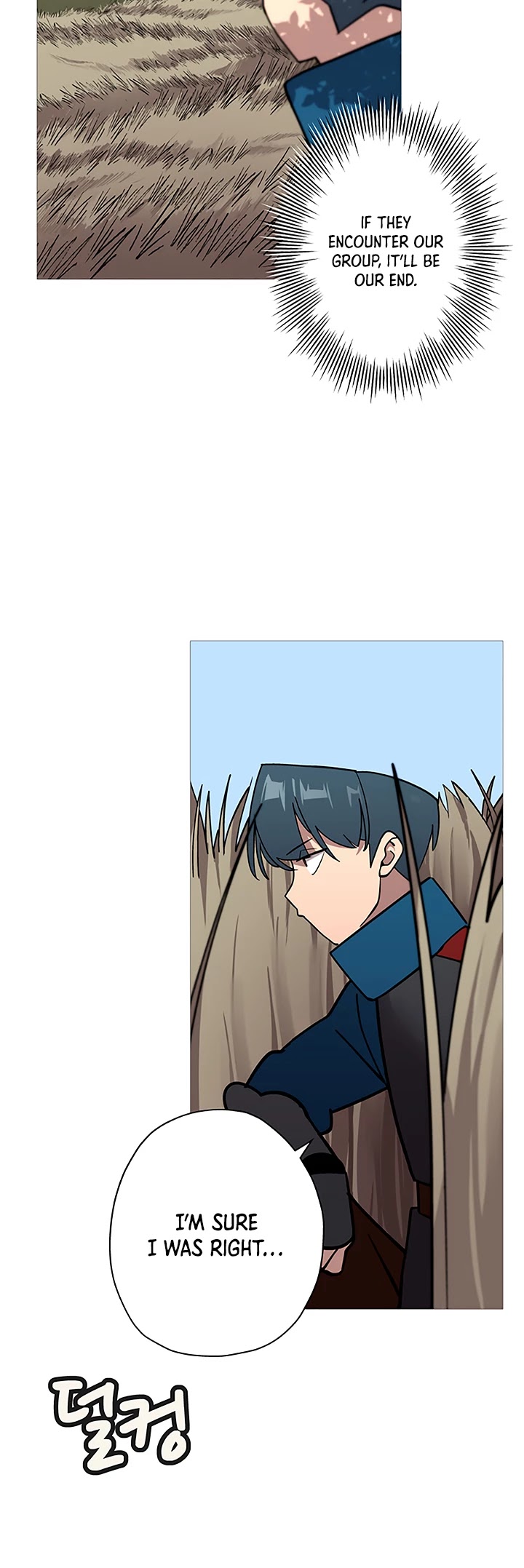 The Story of a Low-Rank Soldier Becoming a Monarch Chapter 8 page 6 - Chapter 8