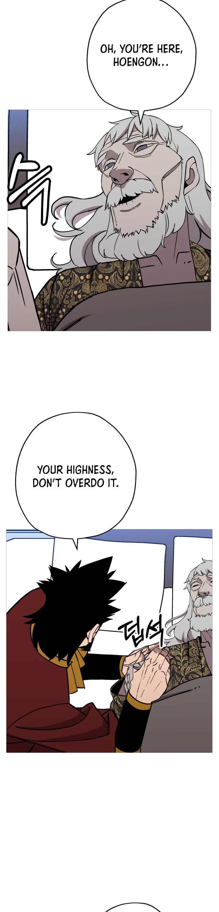 The Story of a Low-Rank Soldier Becoming a Monarch Chapter 80 page 11 - Chapter 80