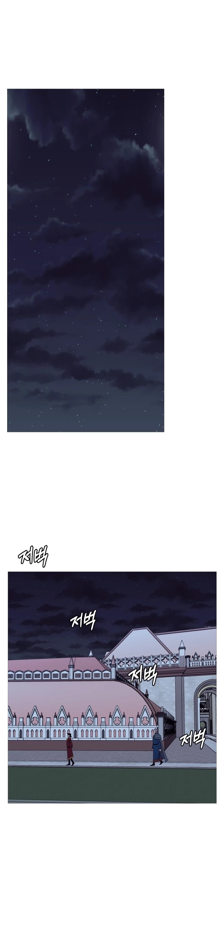 The Story of a Low-Rank Soldier Becoming a Monarch Chapter 80 page 14 - Chapter 80