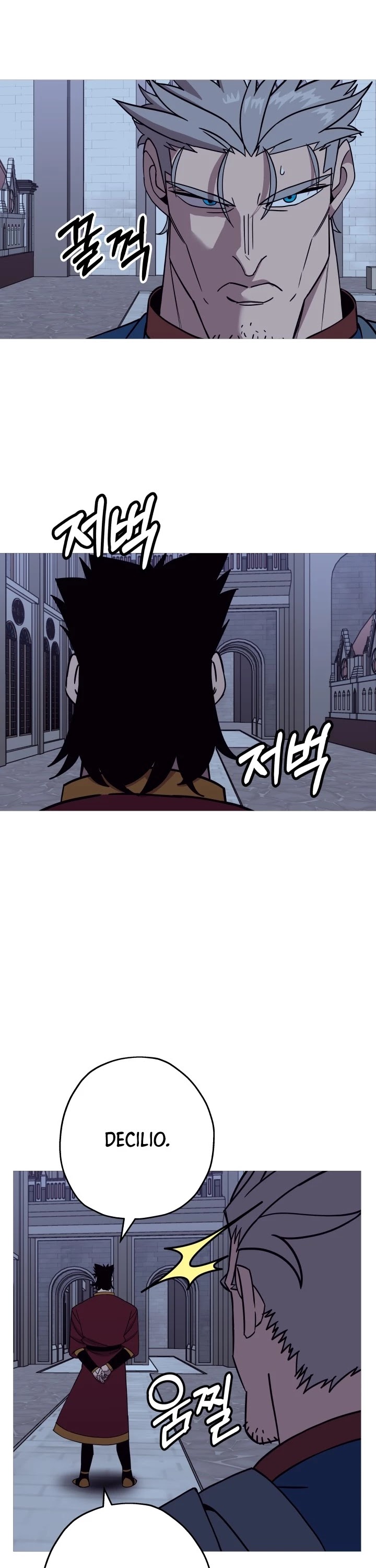The Story of a Low-Rank Soldier Becoming a Monarch Chapter 80 page 15 - Chapter 80