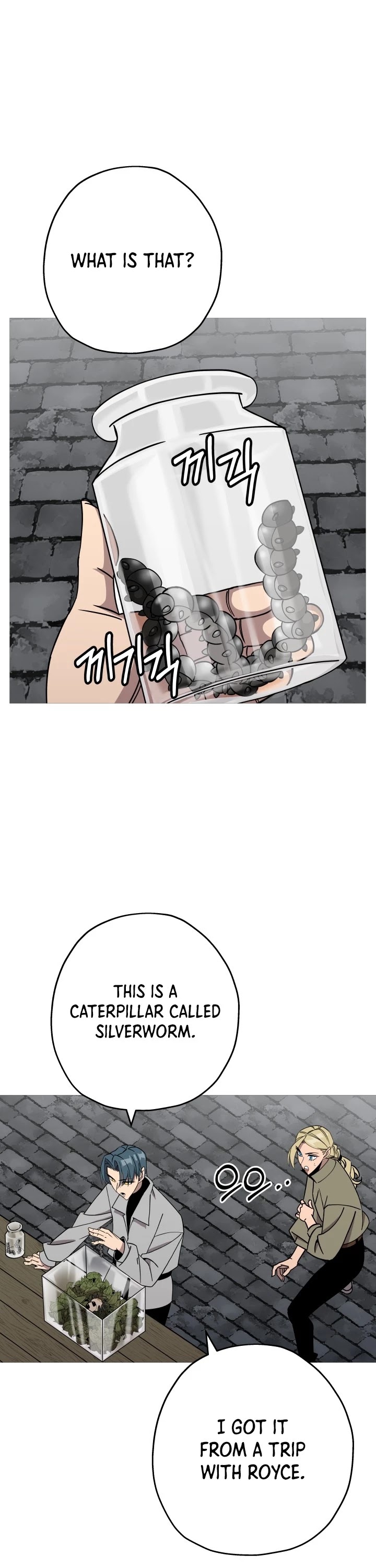 The Story of a Low-Rank Soldier Becoming a Monarch Chapter 80 page 2 - Chapter 80