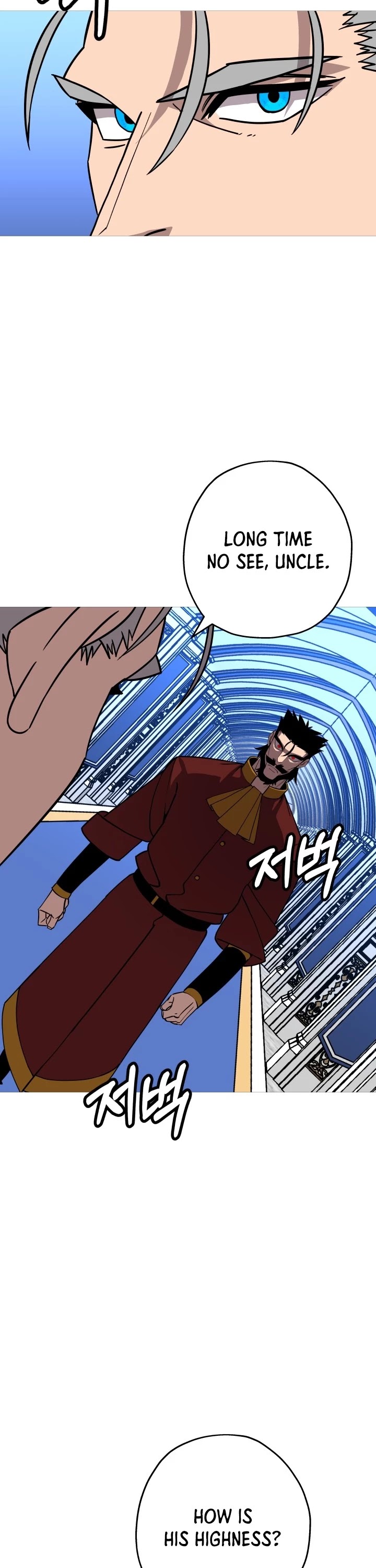 The Story of a Low-Rank Soldier Becoming a Monarch Chapter 80 page 7 - Chapter 80